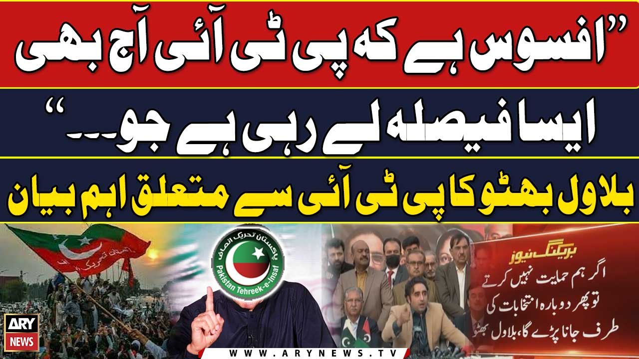 "Afsos Hai Kay PTI Aaj Bhi...", Bilawal Bhutto's Big Statement Regarding PTI