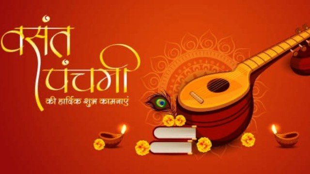 Basant Panchami 2024 Wishes: Messages,Whatsapp Status,Facebook Status, SMS,Images | Boldsky