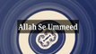 Allah Se Ummeed #islam #allah #muslim #islamicquotes #quran #muslimah #allahuakbar #deen #dua #makkah #sunnah #ramadan #hijab #islamicreminders #prophetmuhammad #islamicpost #love #muslims #alhamdulillah #islamicart #jannah #instagram #muhammad #islamicre