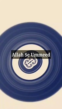 Allah Se Ummeed #islam #allah #muslim #islamicquotes #quran #muslimah #allahuakbar #deen #dua #makkah #sunnah #ramadan #hijab #islamicreminders #prophetmuhammad #islamicpost #love #muslims #alhamdulillah #islamicart #jannah #instagram #muhammad #islamicre