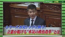 『立憲・泉代表に問う！本気の政治改革と政権交代のビジョン 泉健太氏（立憲民主党代表）』 1080p 2024年02月08日 21時00分01秒 21時52分01秒