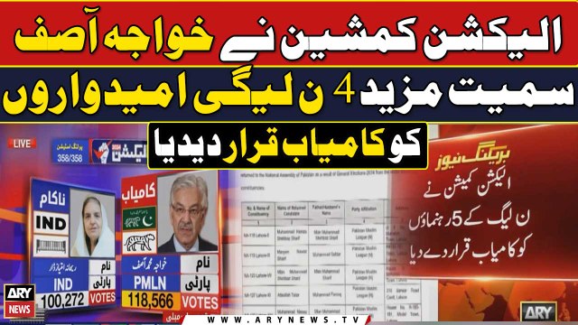 ECP declares 5 PML-N candidates successful - Big News