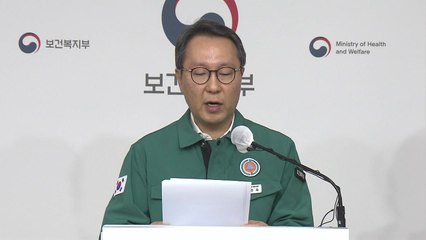복지부 "전공의 집단행동 표명 없어 다행...환자 지켜달라" / YTN