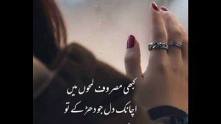 Best urdu Poetry two line shayeri