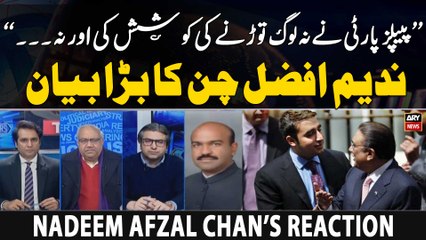 "PPP Kisi Ko Kharidnay Ki Koshish Nahi Ki Aur Na...", Nadeem Afzal Chan