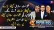 The Reporters | Khawar Ghumman & Chaudhry Ghulam Hussain | ARY News | 13th February 2024