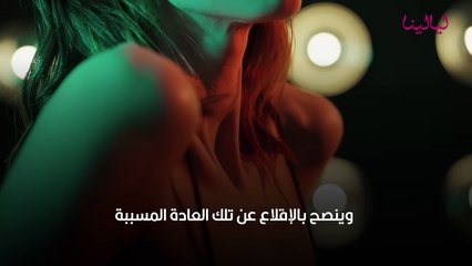 تقشير الشفايف السوداء والداكنة