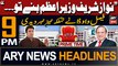 ARY News 9 PM Prime Time Headlines | 13th February 2024 | Faisal Vawda Breaks Big News