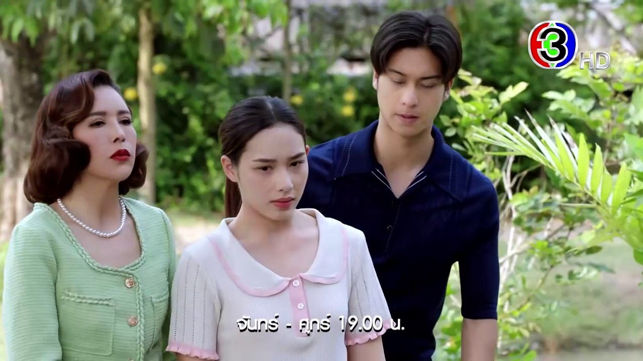 รักท่วมทุ่ง EP.18 วันนี้ 19.00 น. | Ch3Thailand