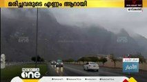 മഴയിൽ ഒമാനിൽ മരിച്ചവരുടെ എണ്ണം ആറായി: വാദിയിൽ അകപ്പെട്ട നിരവധിപേരെ രക്ഷിച്ചു