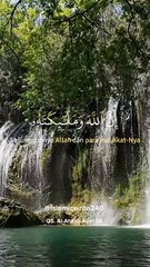 اللہ اور اسکے فرشتے نبی پاک صلی اللہ علیہ وسلم   | درود و سلام  | Islamic content