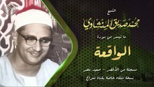 رائعة من روائعة النادرة جدآ من #صعيد مصر ✵ #الواقعة , تجليات النسخة الغير مكتملة ✵ جودة مُحسنة