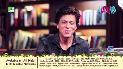 Tabaahi Zulm KI - Ism - 2019 New Hindi Dubbed Movie - Nandamuri Kalyanram, Aditi Arya, Jagapati Babu