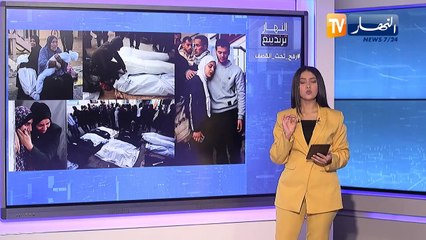 ترندينغ النهار: رفح تحت القصف..أبرز ما تداولته مواقع التواصل
