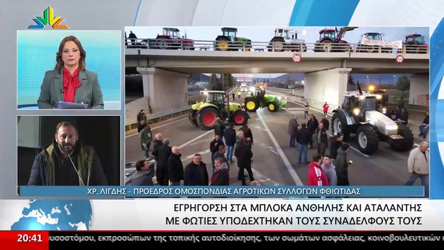Ο Πρόεδρος Ομοσπονδίας Αγροτικών Συλλόγων Φθιώτιδας, Χρήστος Λιγδής στο STAR