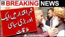 1Shehbaz Sharif meets Maulana Fazlur Rehman  | Breaking news