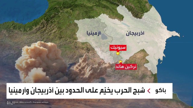 تصاعد التوتر على الحدود بين أذربيجان وأرمينيا وسط اتهامات لفرنسا بتسليح يريفان