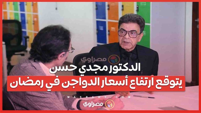 الاستيراد 90%.. المرشح لمنصب نقيب الأطباء البيطريين يقترح حلًّا لأزمة الأعلاف?