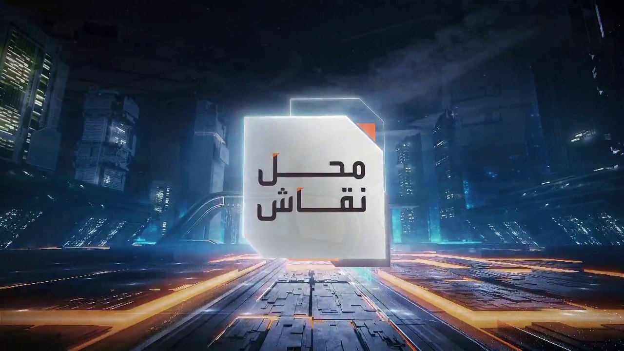 محل نقاش | إصلاح السلطة الفلسطينية.. تغيير أم ت...