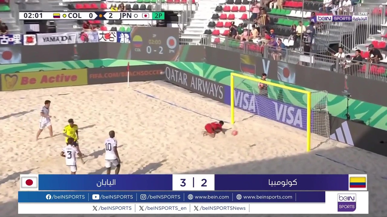 JAالمنتخب الياباني يتخطّى نظيره منتخب كولومبيا
