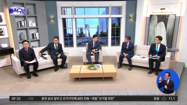 與 ‘낙동강 벨트’ 탈환 작전…중진 3인방 투입