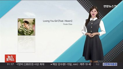 [날씨톡톡] 밸런타인데이, 날씨도 따뜻…남부·제주 곳곳 비