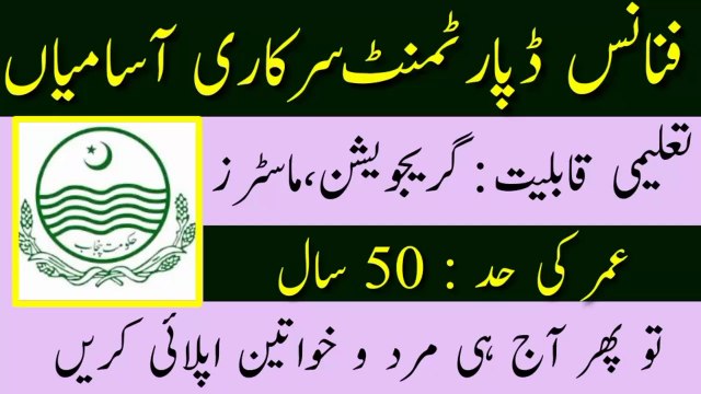 Finance Department Punjab Jobs 2024 | Latest Government Jobs Update