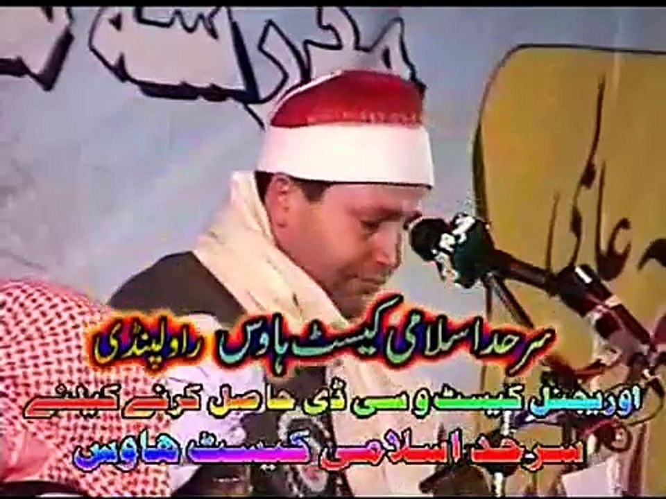 Surah Al-Ahqaf,Muhammad,Alaq,02-04-09_Sheikh Hajjaj Hindawi