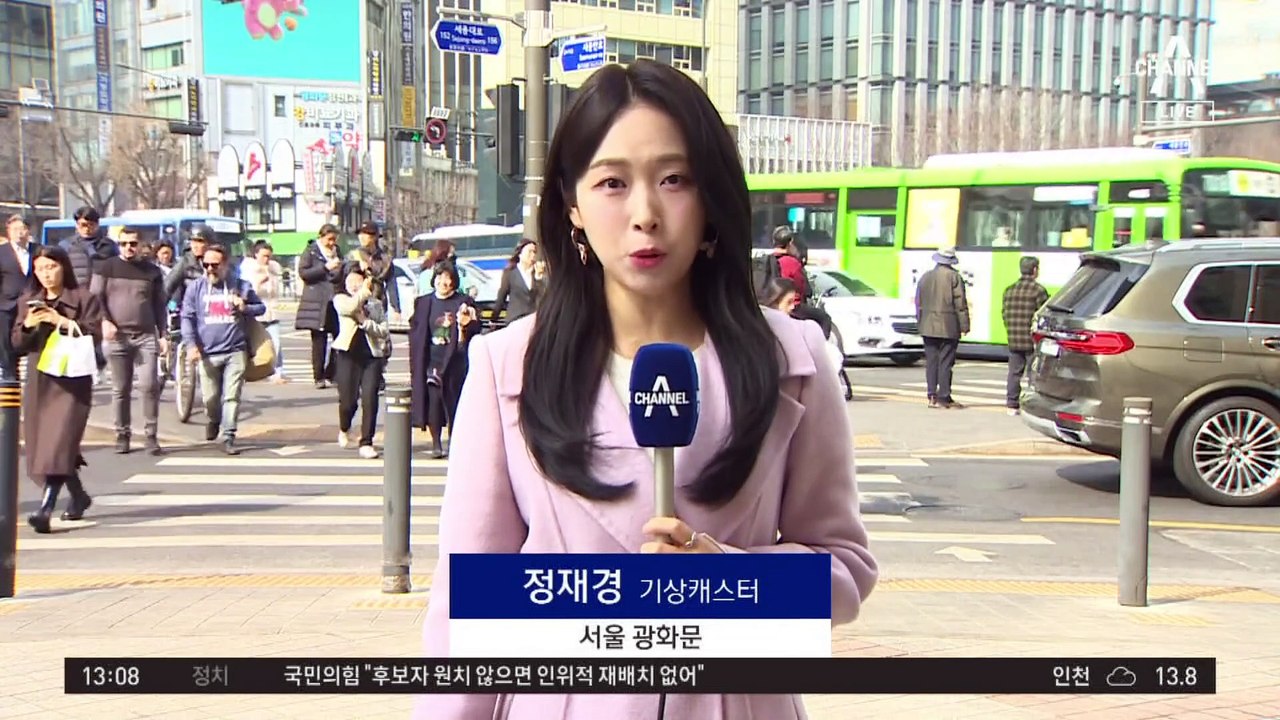 [날씨]서울 최고 16도, 전국 봄 기온…남부·제주 비