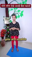 One Exercise for fat people Motapa Ghatega