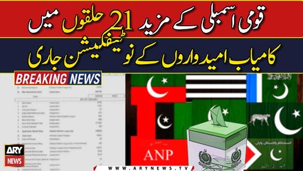 Successful candidates in 21 more constituencies of NA |   