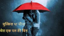 Romantic Sad Song, दर्द भरा गाना ||Only for broken heart|| #hearttouching #sadsonghindi #breakupsong