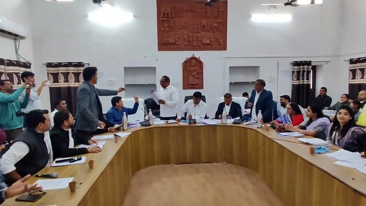 इस नगर परिषद साधारण सभा में कह दी इतनी बड़ी बात, खूूब हुआ हंगामा...पढ़े खबर और देखें वीडियो