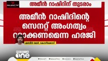 സോണിയ ഗാന്ധി രാജ്യസഭയിലേക്ക് ഇന്ന് നാമനിർദേശ പത്രിക സമർപ്പിക്കും