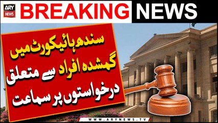 Hearing on petitions related to recovery of missing persons in SHC