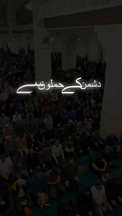 Ham sirf Allah se darte hai #islam #muslim #allah #quran #islamicquotes