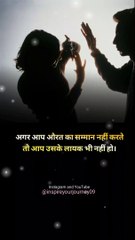 Improve your personality  #personality #shorts #motivation #viral #trending