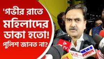 'আমি ক্রুদ্ধ, যারা করেছে তারা দুর্বৃত্ত! পুলিশ কি জানতো না?' সন্দেশখালি কাণ্ডে প্রশ্ন বিচারপতি অভিজিৎ গঙ্গোপাধ্যায়ের