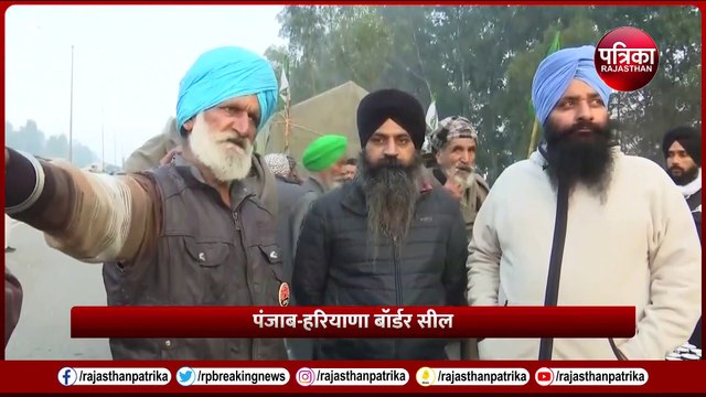 Farmers Protest: MSP पर क्यों गुस्से में किसान