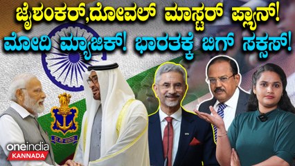 ನರೇಂದ್ರ ಮೋದಿ ಮ್ಯಾಜಿಕ್ ಪಾಕಿಸ್ತಾನ 2024 ರ ಲೋಕಸಭಾ ಚುನಾವಣೆಯ ಮೊದಲು ಕೆಲಸ ಮಾಡಿದೆ