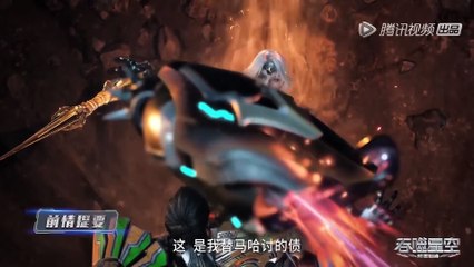 Swallowed Star Stagione 2 Episodio 38 (64) Sub Ita