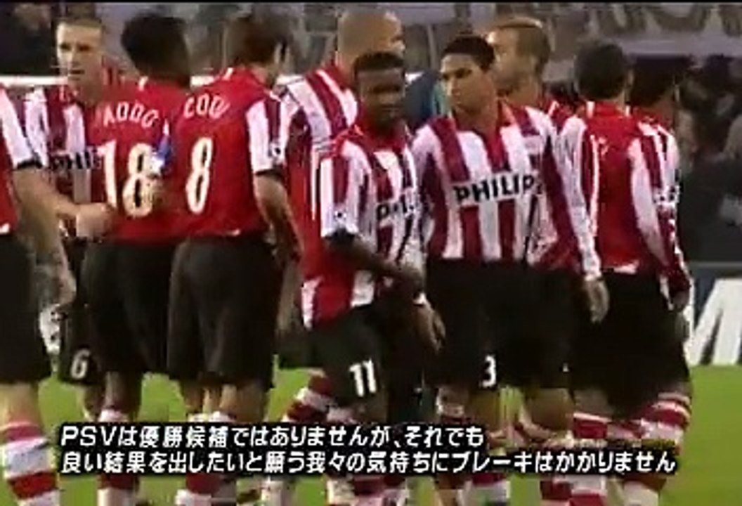 UCL 06-07 マガジン #16 20070219