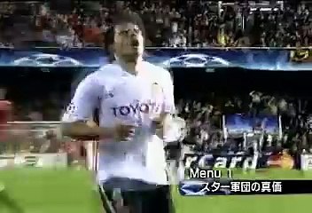 UCL 06-07 マガジン #24 20070416