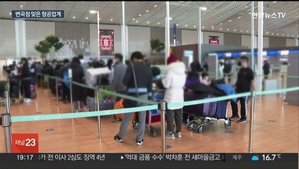 [이슈5] 유명인 내세워 코인투자 사기혐의 업체 대표 입건 外