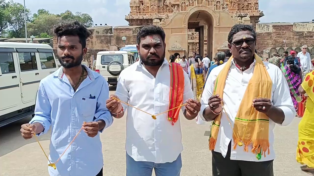 காதலர் தின கொண்டாட்டம்; தஞ்சை பெரியகோவிலில் தாலியுடன் சுற்றி திரிந்த இந்து மக்கள் கட்சியினர் - போலீஸ் எச்சரிகை