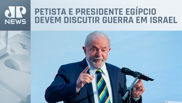 Lula chega ao Egito para visita oficial nesta quarta (14)