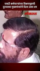 मुख्यमंत्र्यांनी केली ठाण्यातील एसटी महामंडळ कर्मचारी विश्राम गृहाची पाहणी