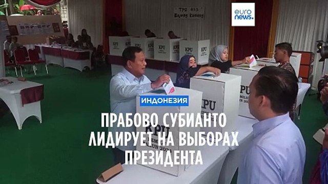 Министр обороны Прабово Субианто лидирует на выборах президента Индонезии