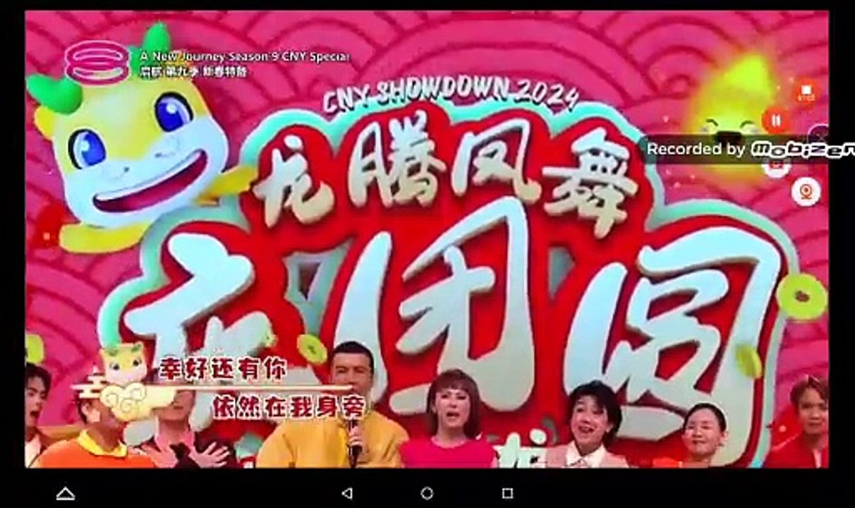 CNY Showdown 2024 - 8TV Outro (CNY Day 5 Rapeat Version) (2024) (IPTV Version)