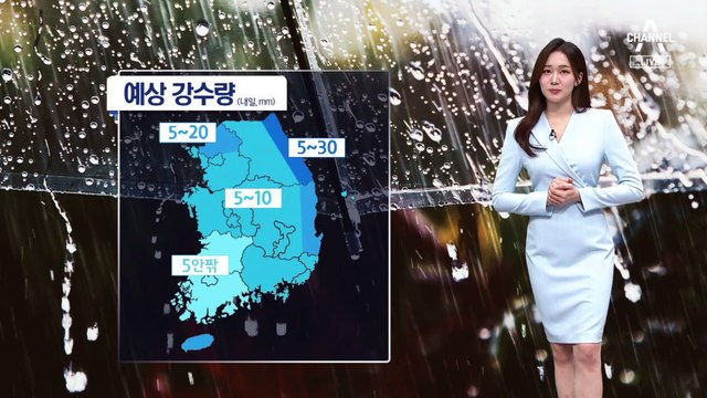 [날씨]내일 전국 비…영동 최대 15cm 이상 폭설